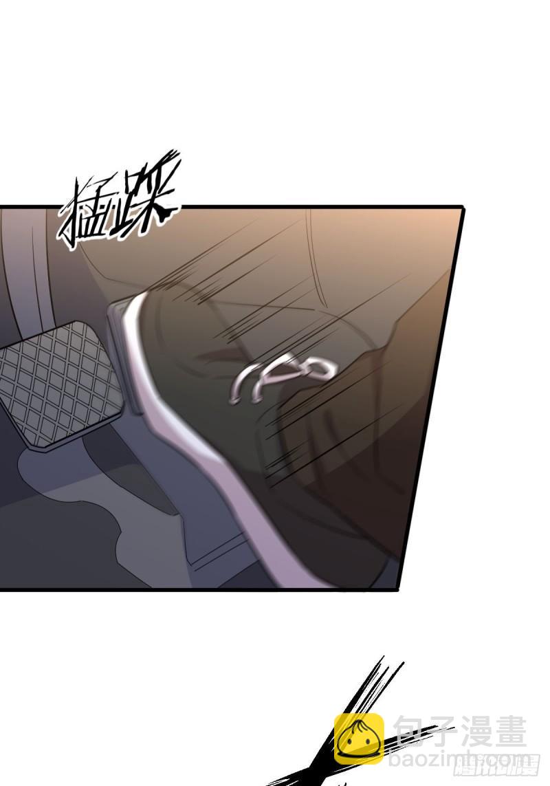 🍵本剑仙绝不吃软饭 第147话 逼问 第2页