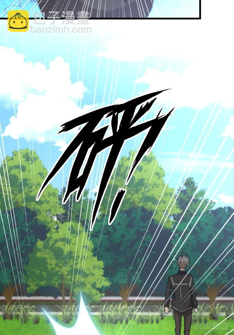 🍵本剑仙绝不吃软饭 第147话 逼问 第26页