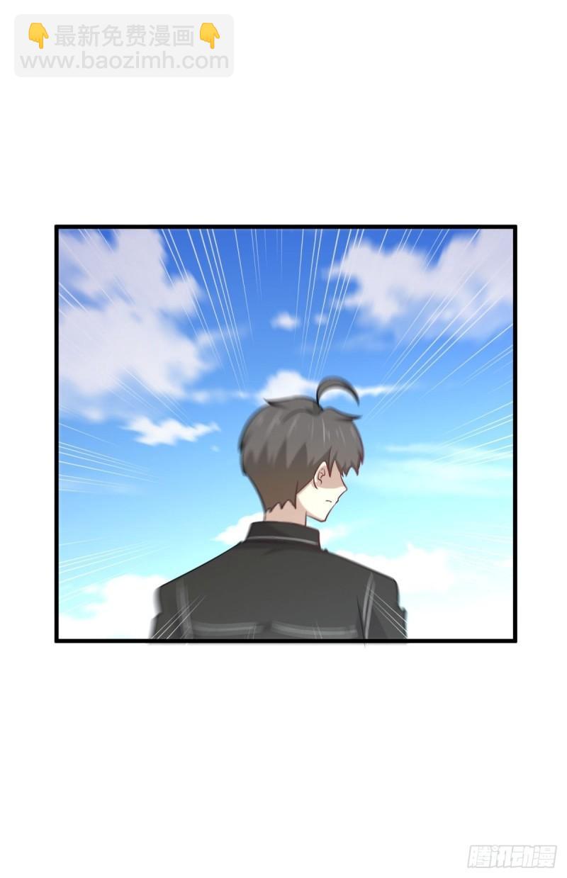🍵本剑仙绝不吃软饭 第147话 逼问 第28页