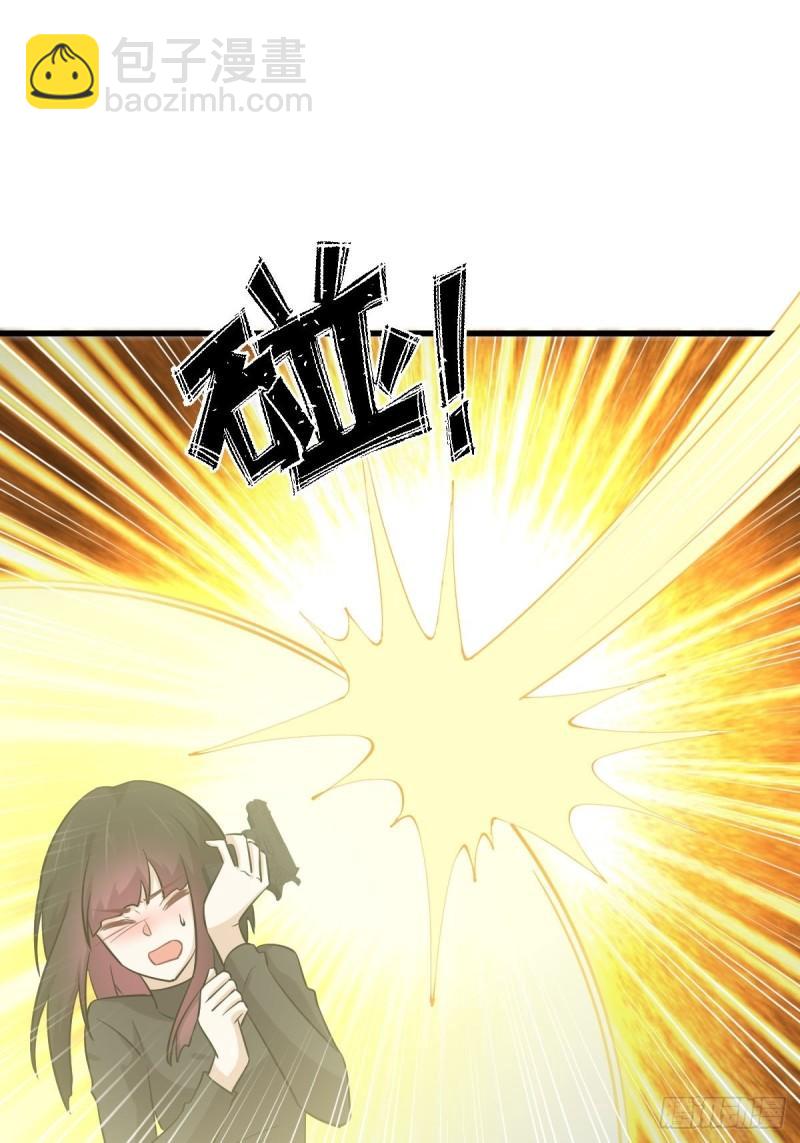 🍵本剑仙绝不吃软饭 第147话 逼问 第32页