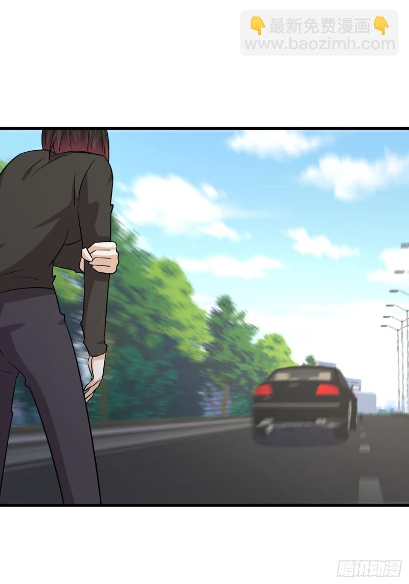 🍵本剑仙绝不吃软饭 第147话 逼问 第36页