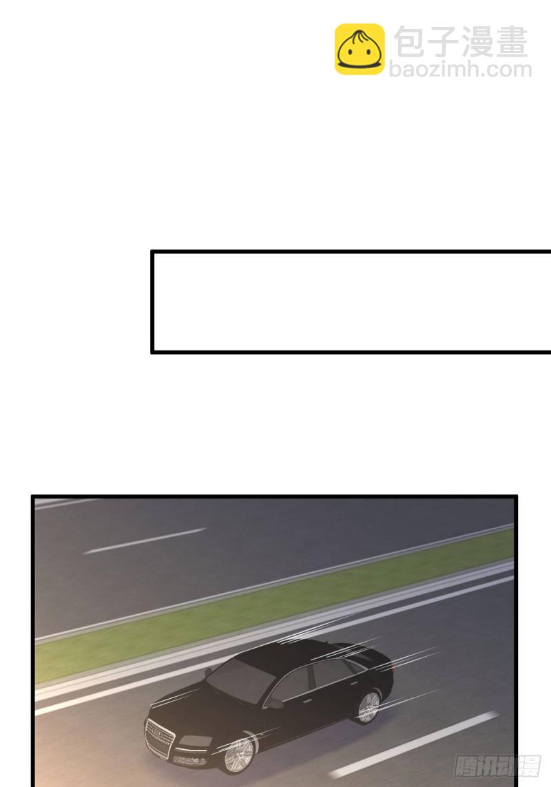 🍵本剑仙绝不吃软饭 第147话 逼问 第38页