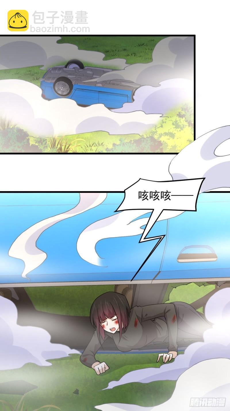 🍵本剑仙绝不吃软饭 第147话 逼问 第7页