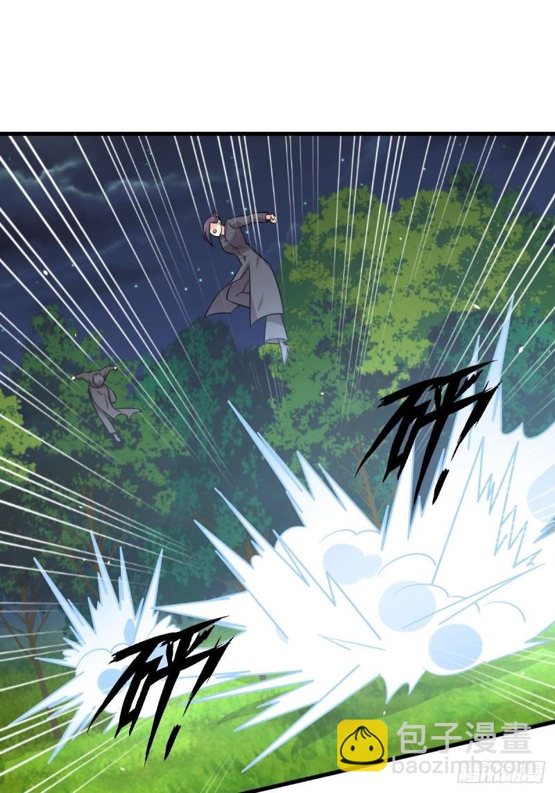 🍵本剑仙绝不吃软饭 第149话 毒元爆发 第18页