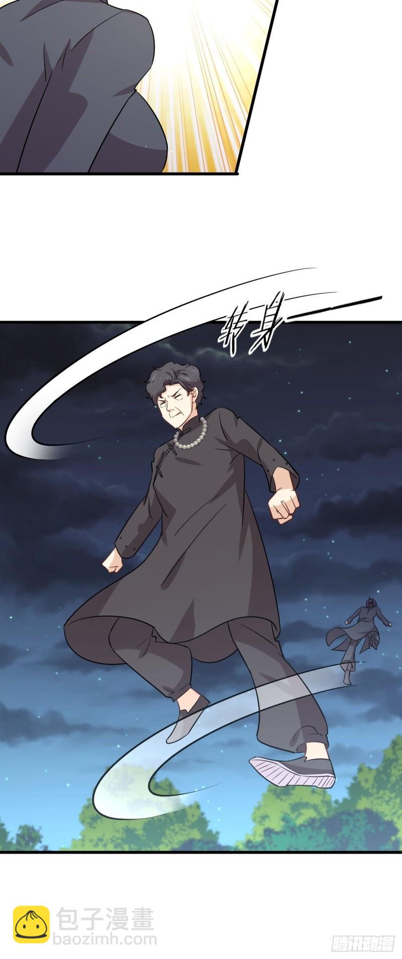 🍵本剑仙绝不吃软饭 第149话 毒元爆发 第29页