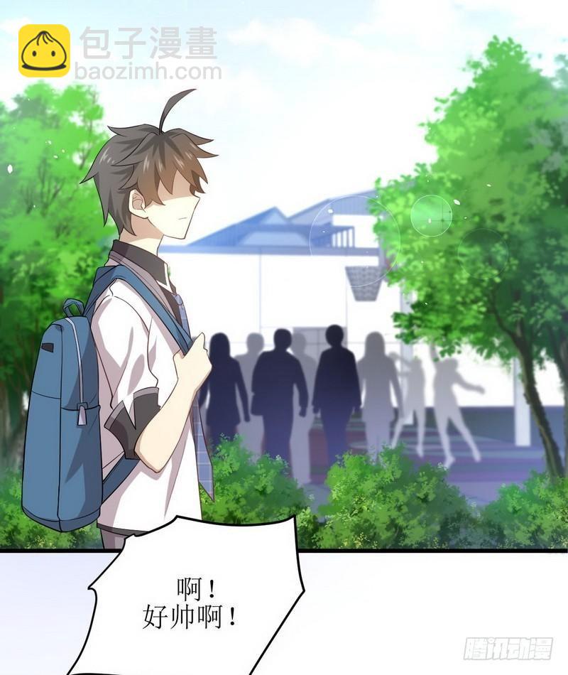 🍵本剑仙绝不吃软饭 第15话 唐紫岩 第10页