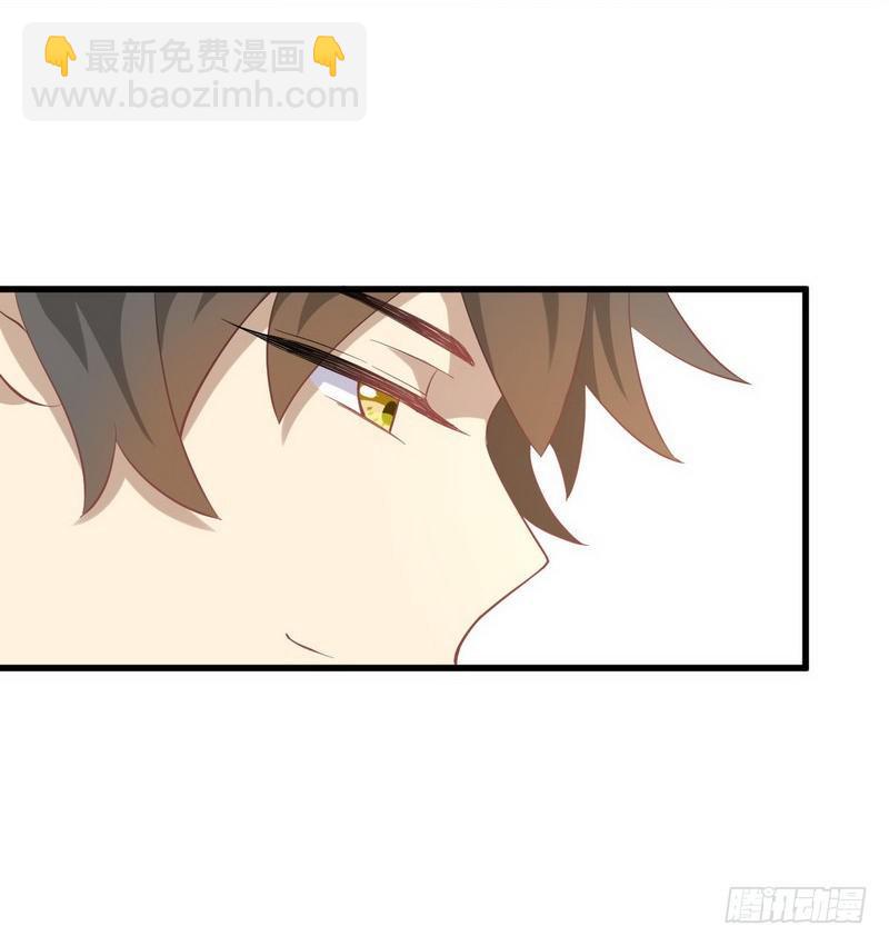 🍵本剑仙绝不吃软饭 第15话 唐紫岩 第26页