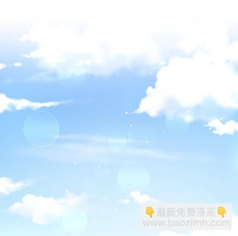 🍵本剑仙绝不吃软饭 第15话 唐紫岩 第9页