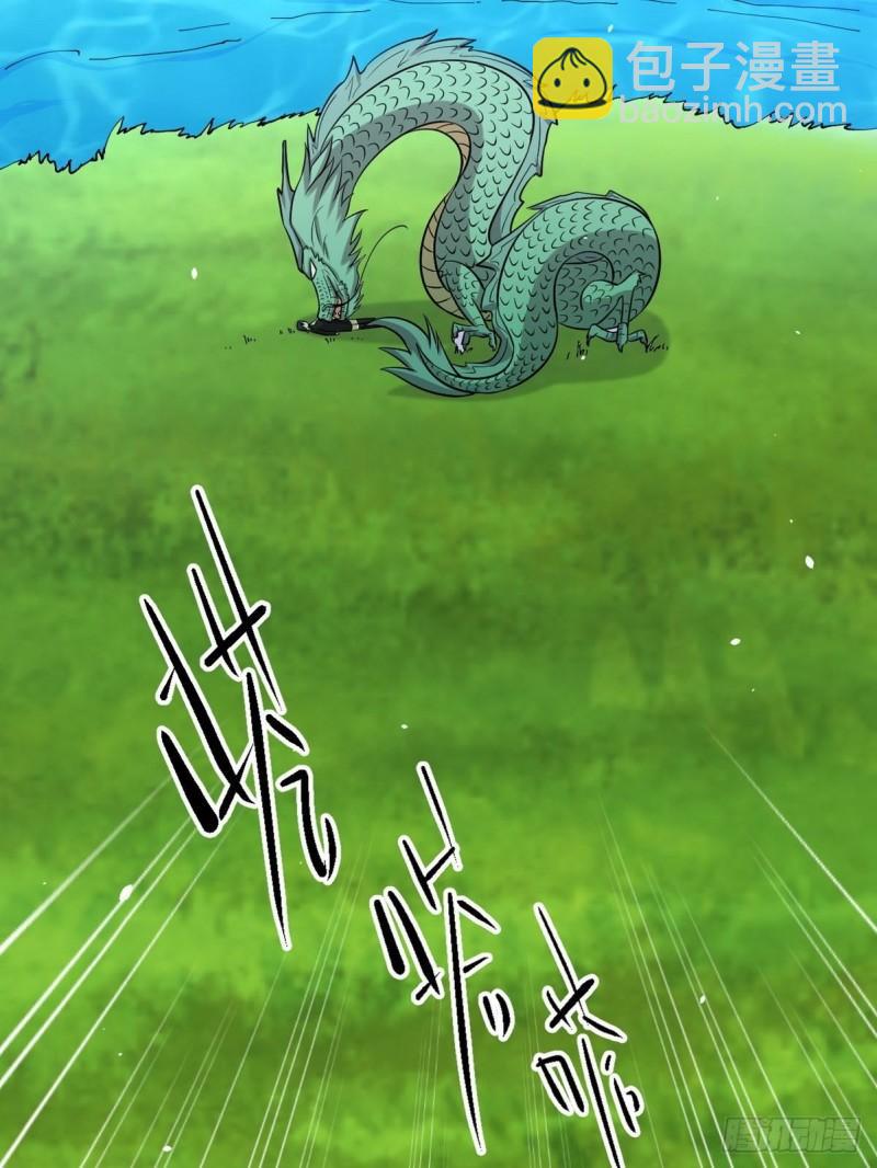 🍵本剑仙绝不吃软饭 第151话 青蛇吞尸 第19页