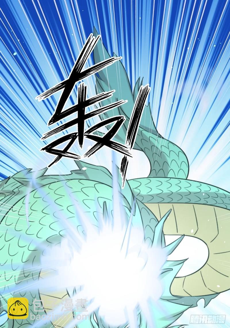 🍵本剑仙绝不吃软饭 第151话 青蛇吞尸 第2页