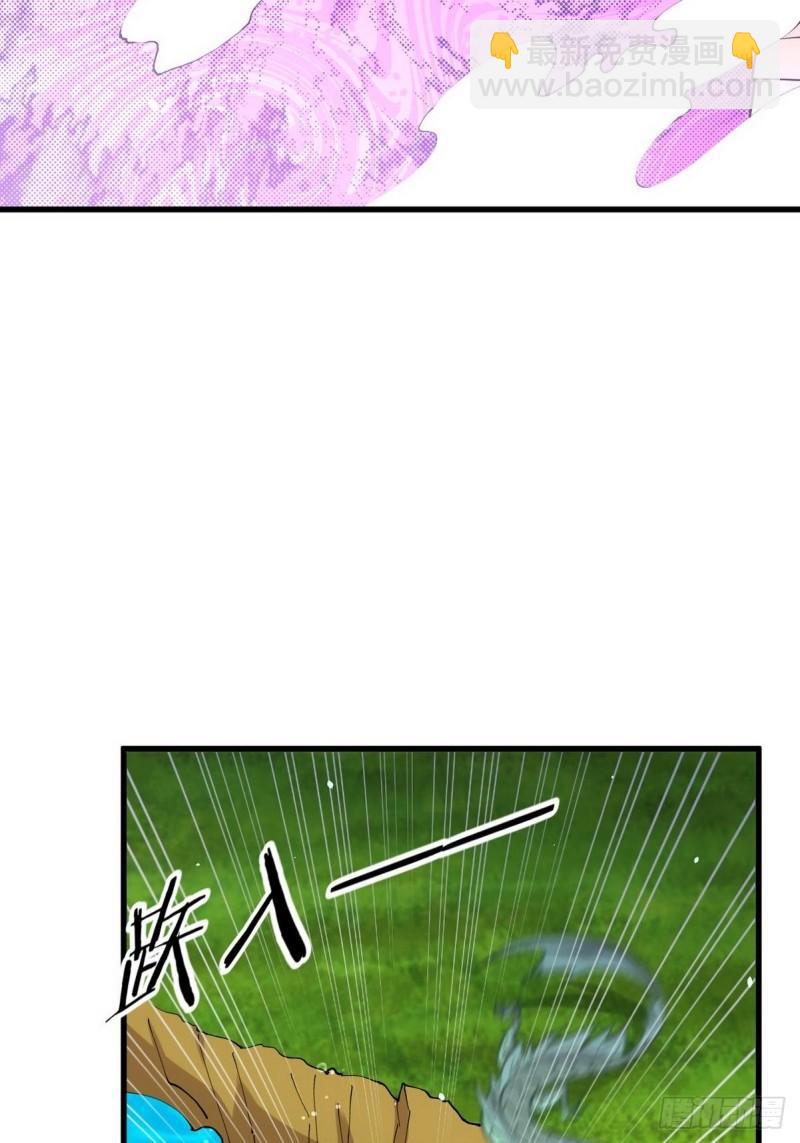 🍵本剑仙绝不吃软饭 第151话 青蛇吞尸 第26页