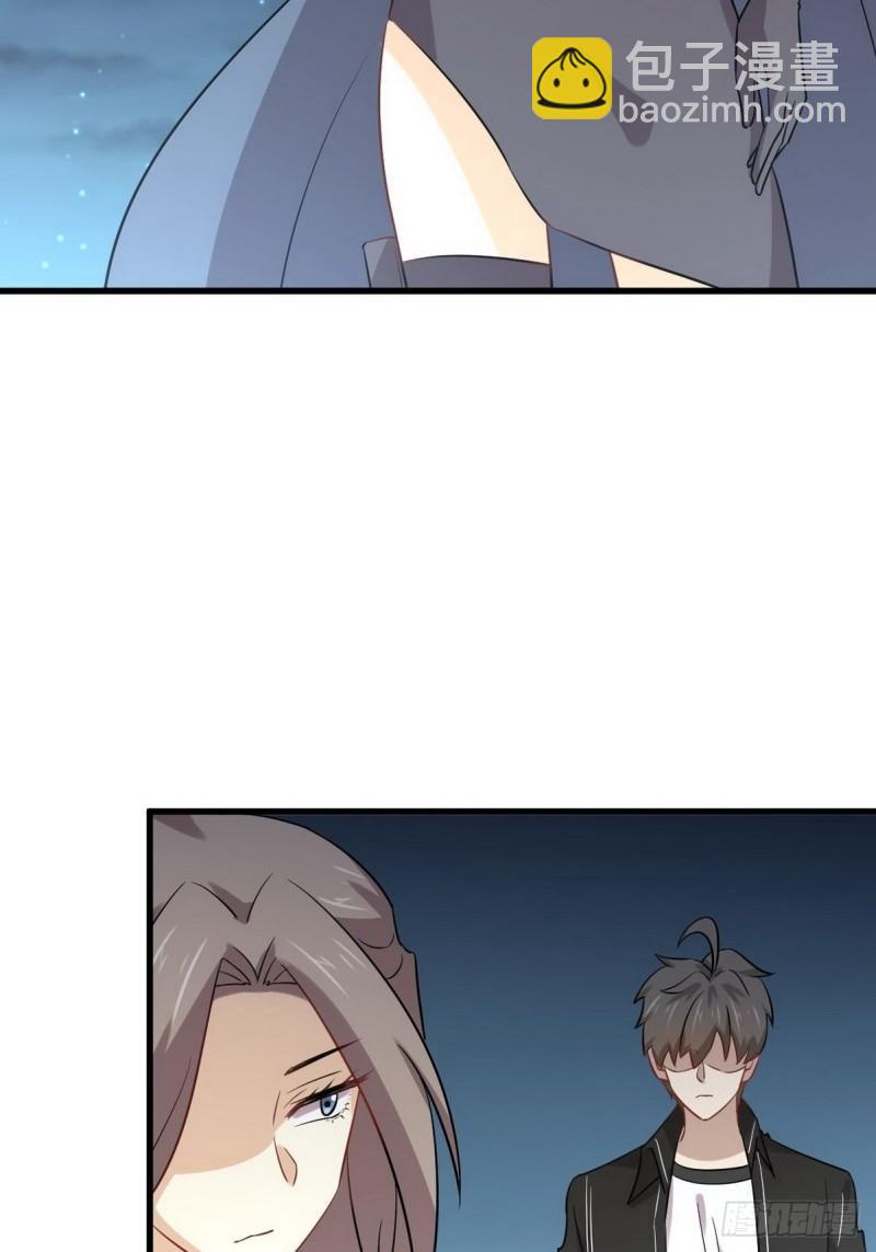 🍵本剑仙绝不吃软饭 第151话 青蛇吞尸 第45页