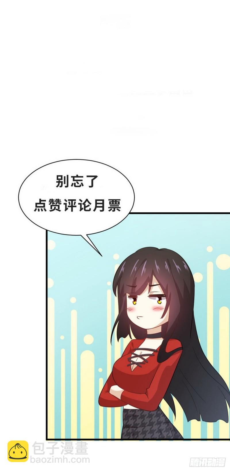 🍵本剑仙绝不吃软饭 第151话 青蛇吞尸 第50页