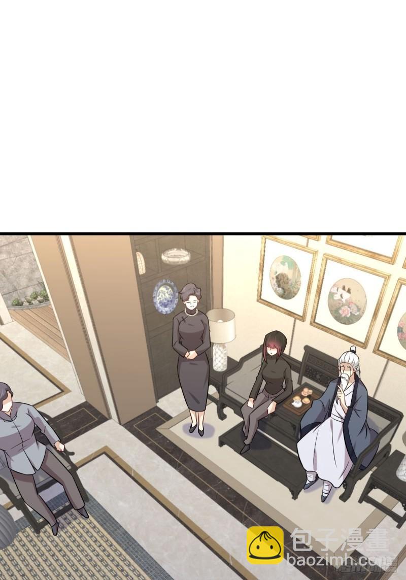 🍵本剑仙绝不吃软饭 第153话 我很抱歉 第18页