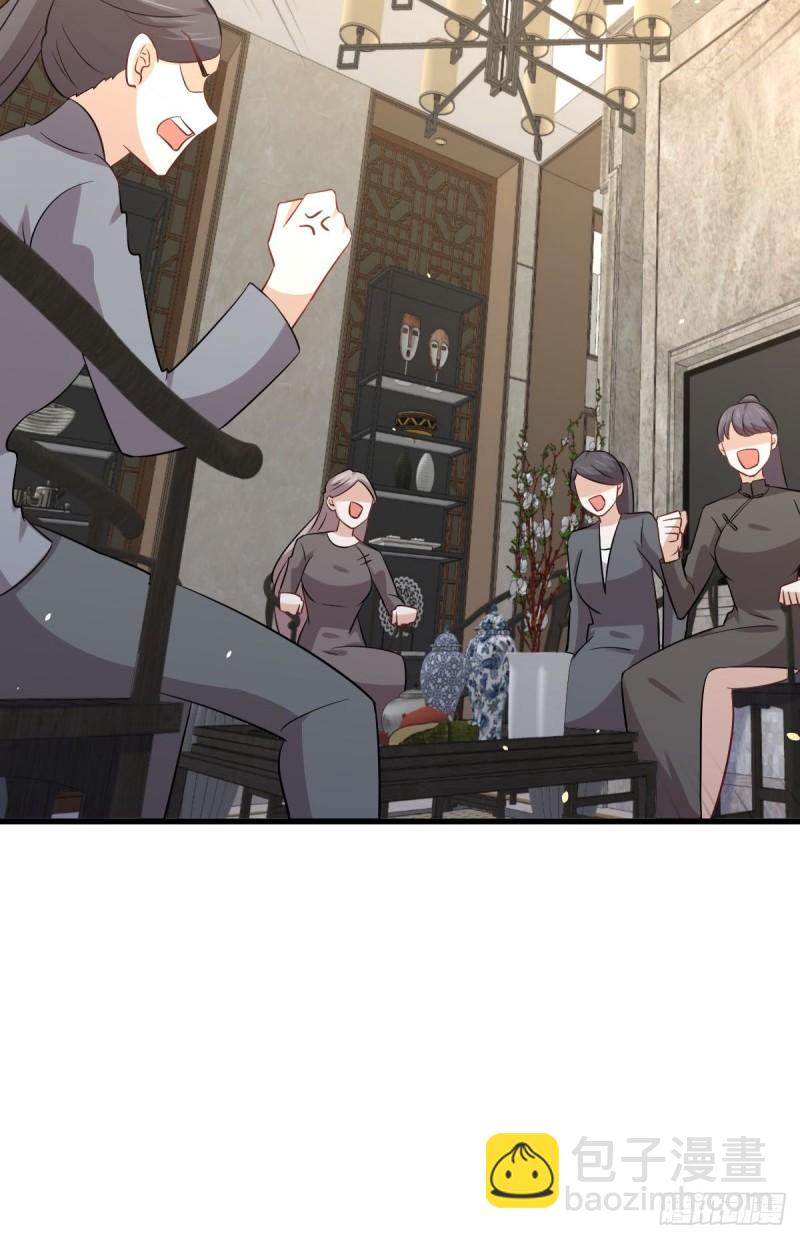 🍵本剑仙绝不吃软饭 第153话 我很抱歉 第21页