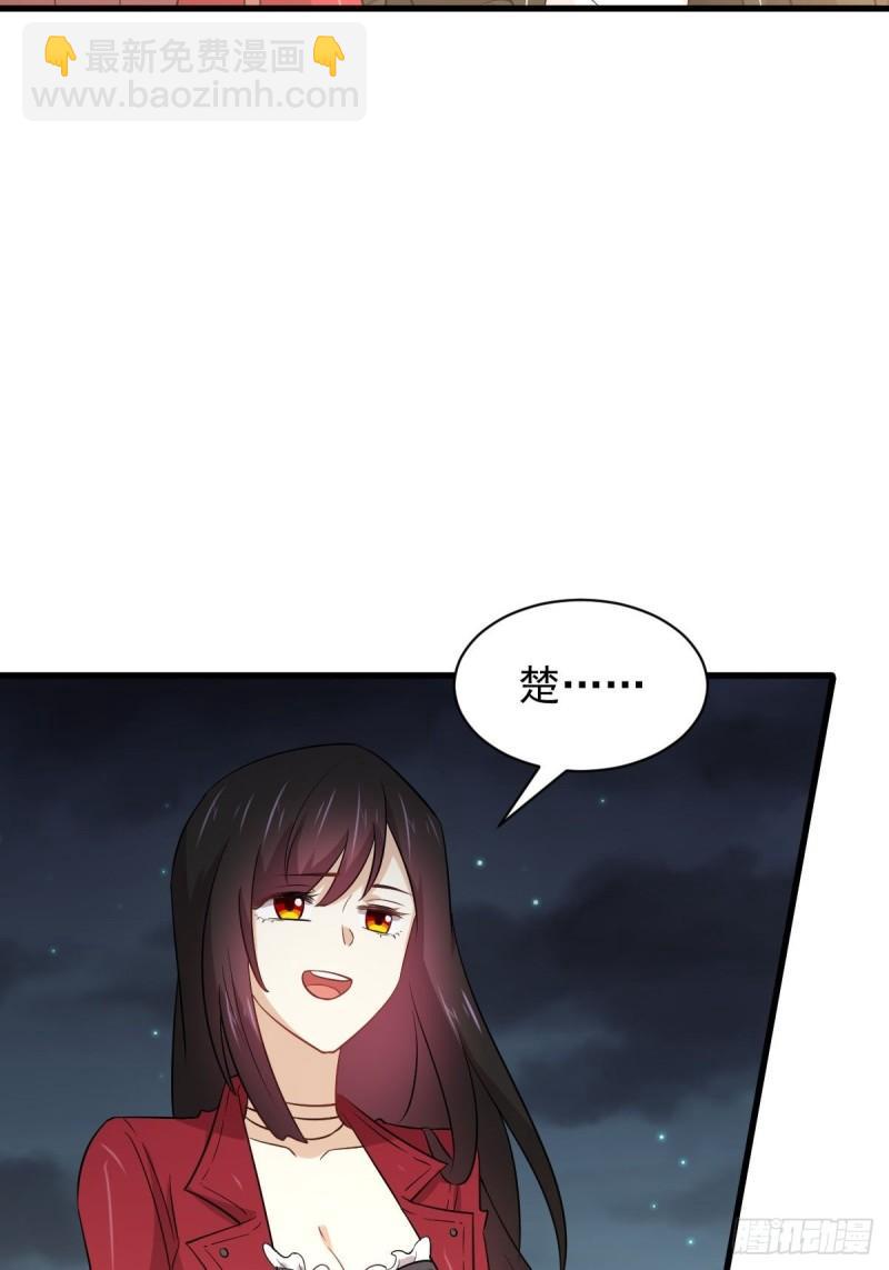 🍵本剑仙绝不吃软饭 第157话 重归旧好 第10页