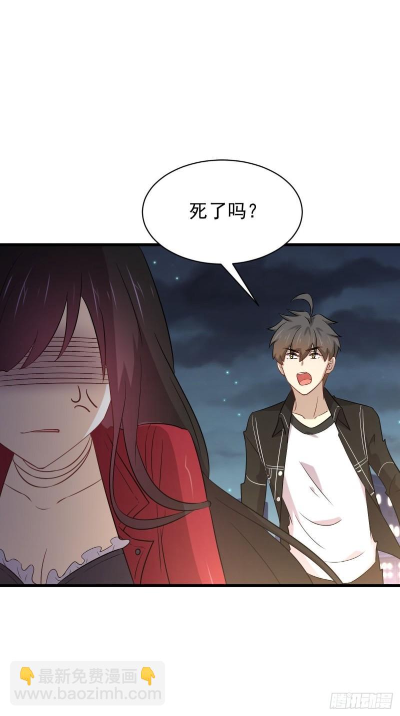 🍵本剑仙绝不吃软饭 第157话 重归旧好 第14页