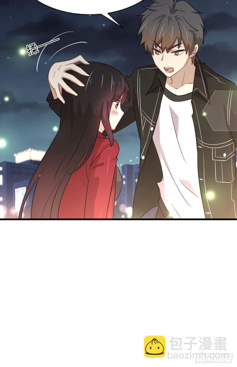 🍵本剑仙绝不吃软饭 第157话 重归旧好 第23页
