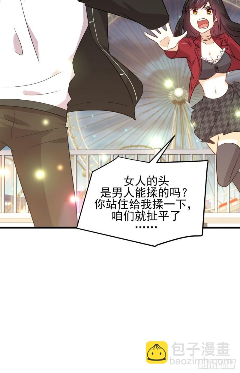 🍵本剑仙绝不吃软饭 第157话 重归旧好 第27页