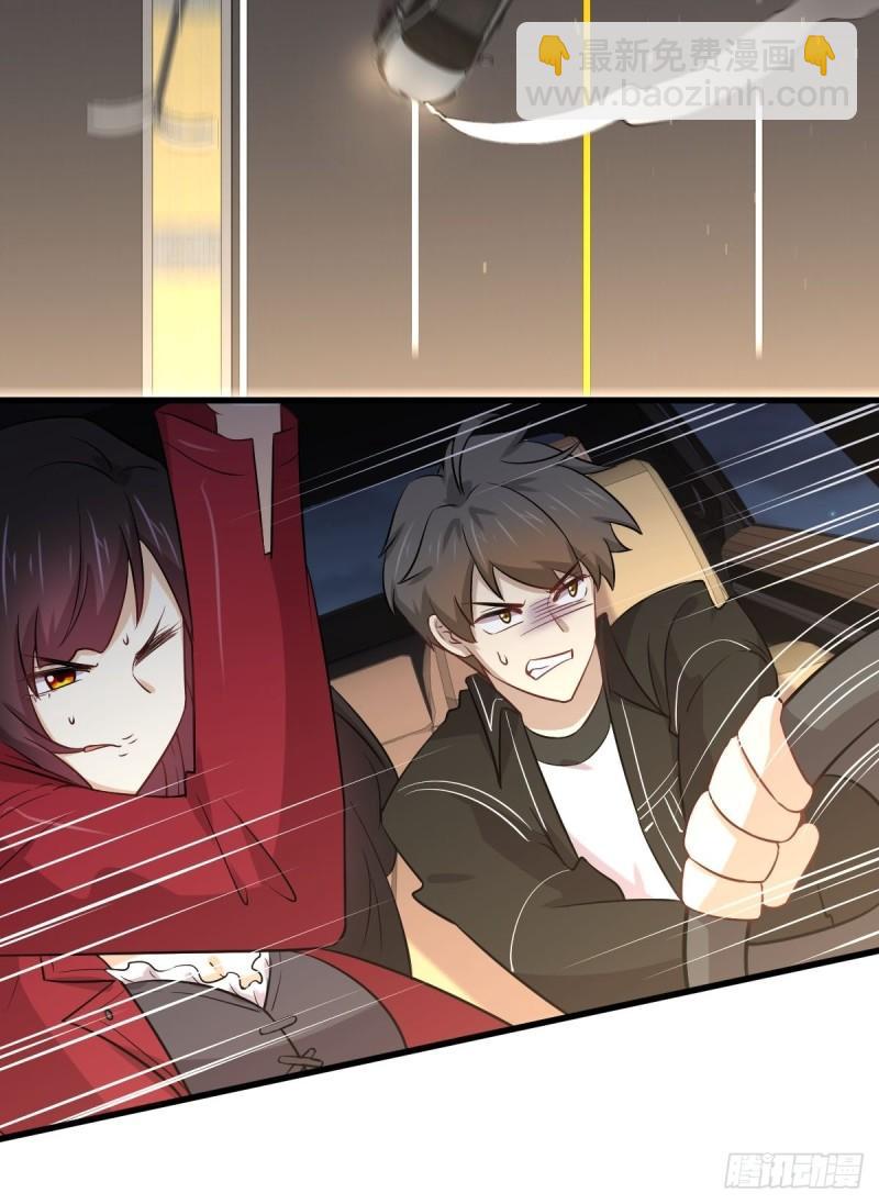🍵本剑仙绝不吃软饭 第157话 重归旧好 第35页