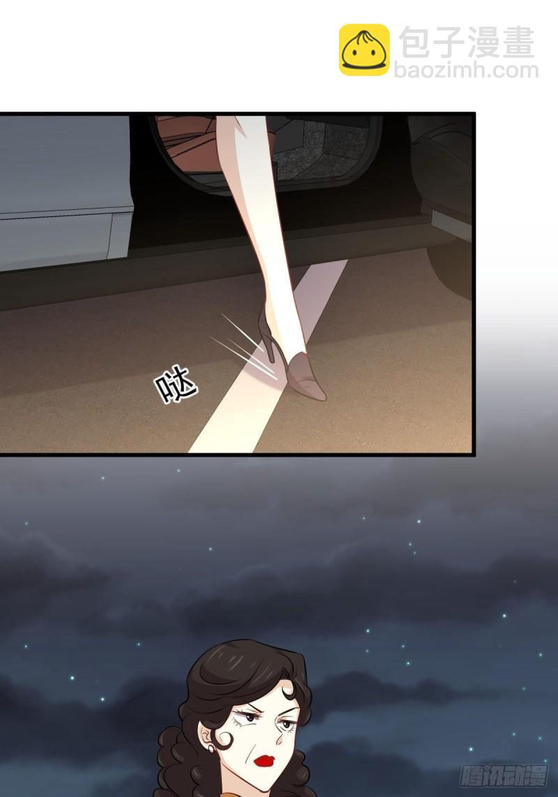 🍵本剑仙绝不吃软饭 第157话 重归旧好 第37页