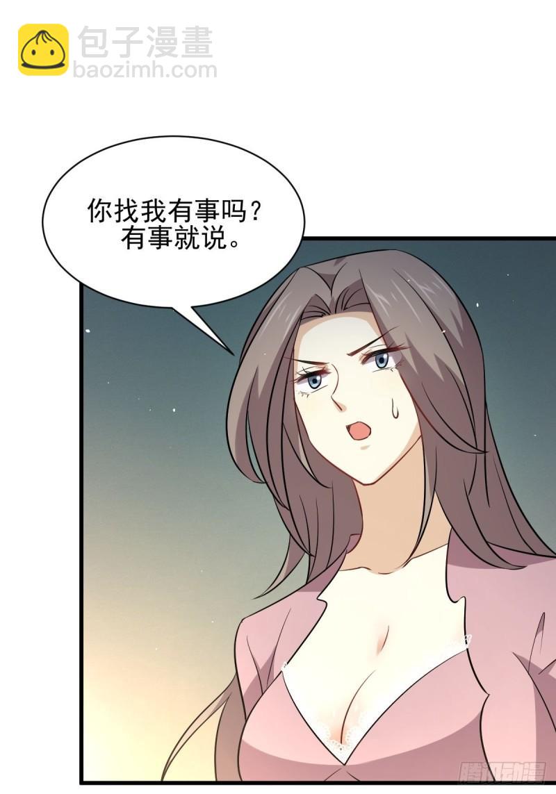 🍵本剑仙绝不吃软饭 第159话 不被信任 第18页