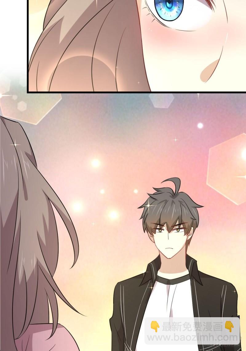 🍵本剑仙绝不吃软饭 第159话 不被信任 第23页