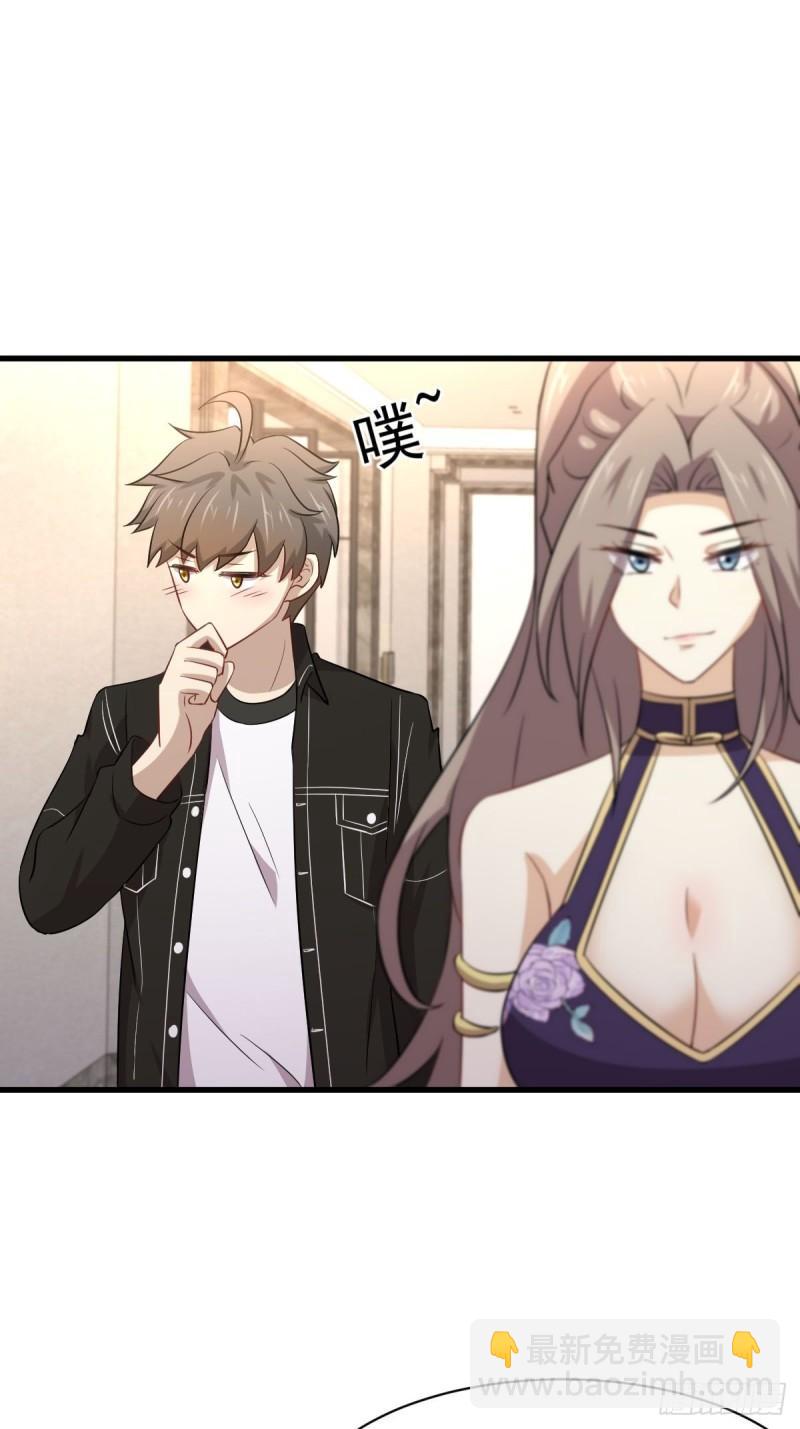 🍵本剑仙绝不吃软饭 第161话 入场一枪 第18页