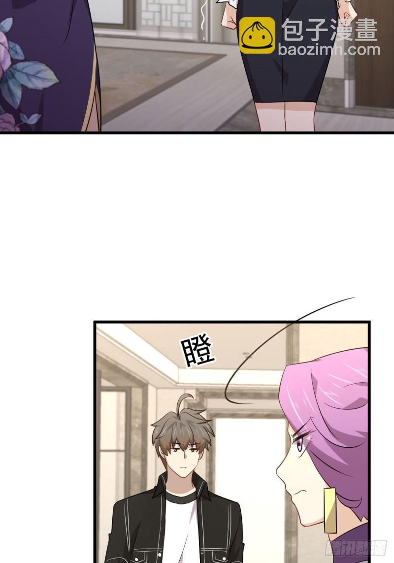 🍵本剑仙绝不吃软饭 第161话 入场一枪 第22页