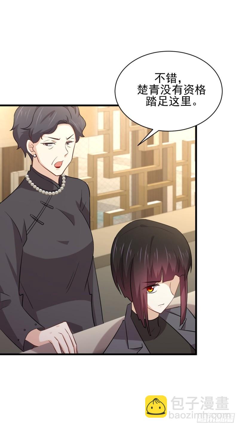 🍵本剑仙绝不吃软饭 第161话 入场一枪 第25页