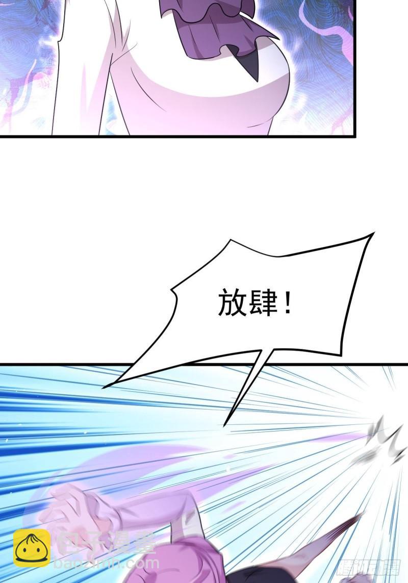 🍵本剑仙绝不吃软饭 第161话 入场一枪 第34页