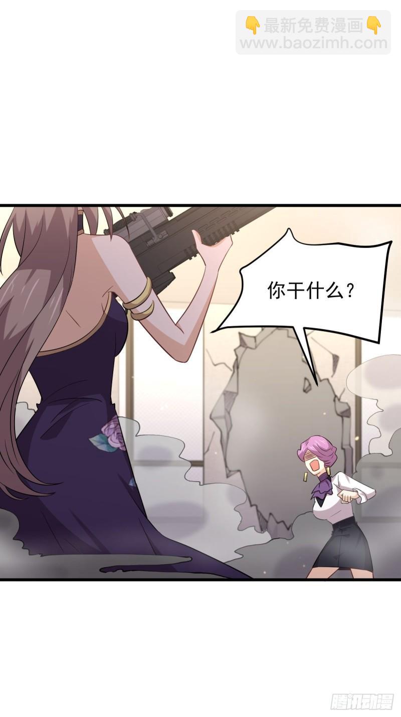 🍵本剑仙绝不吃软饭 第161话 入场一枪 第40页