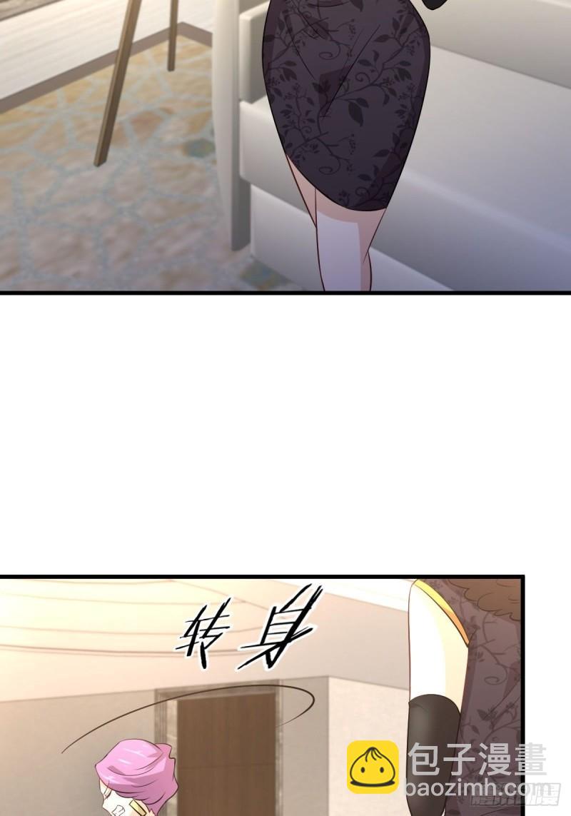 🍵本剑仙绝不吃软饭 第161话 入场一枪 第44页
