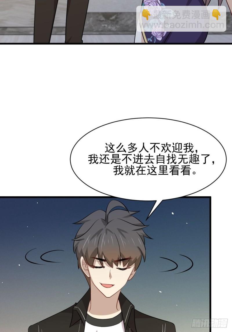 🍵本剑仙绝不吃软饭 第161话 入场一枪 第49页