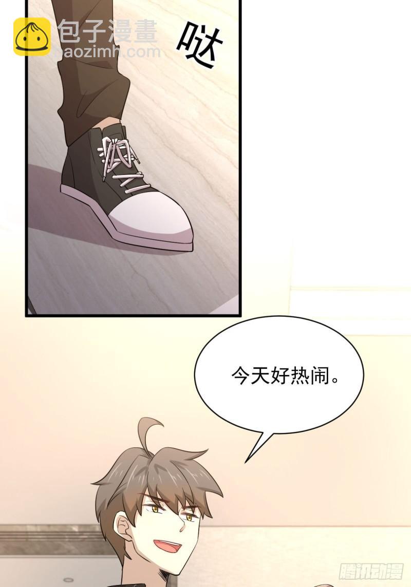 🍵本剑仙绝不吃软饭 第161话 入场一枪 第8页