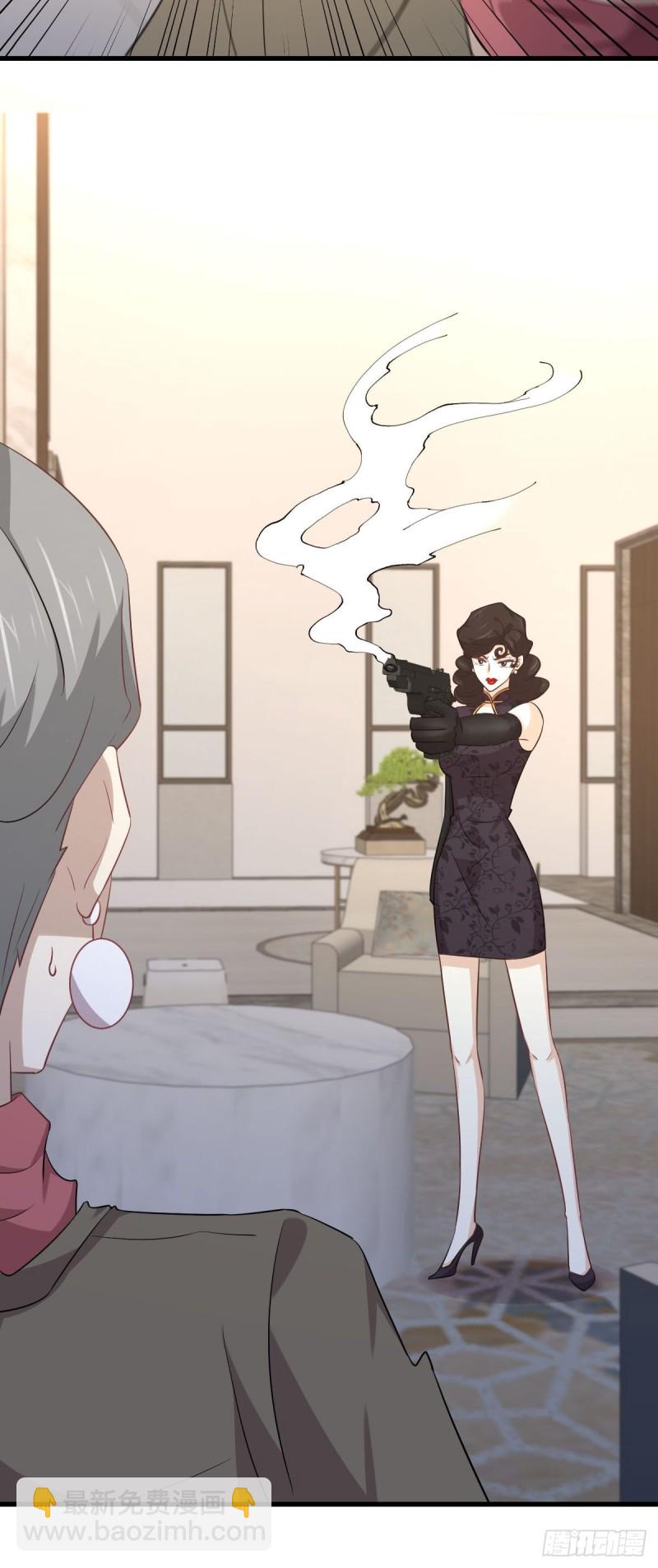 🍵本剑仙绝不吃软饭 第165话 陷入危机 第13页