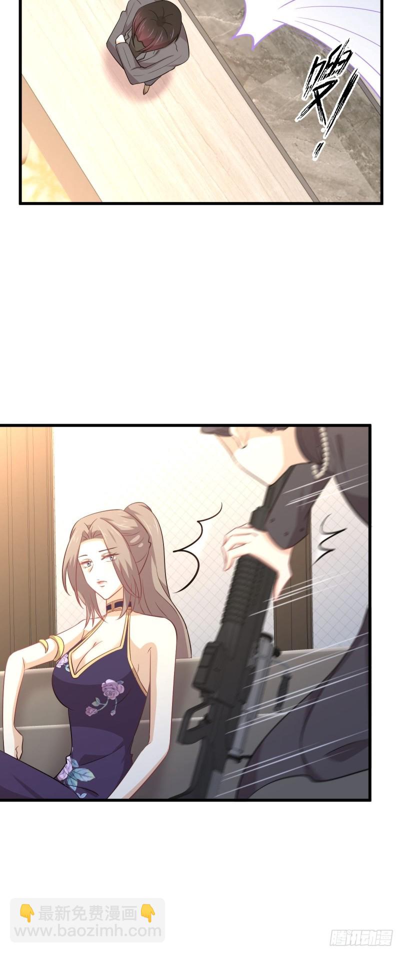 🍵本剑仙绝不吃软饭 第165话 陷入危机 第17页