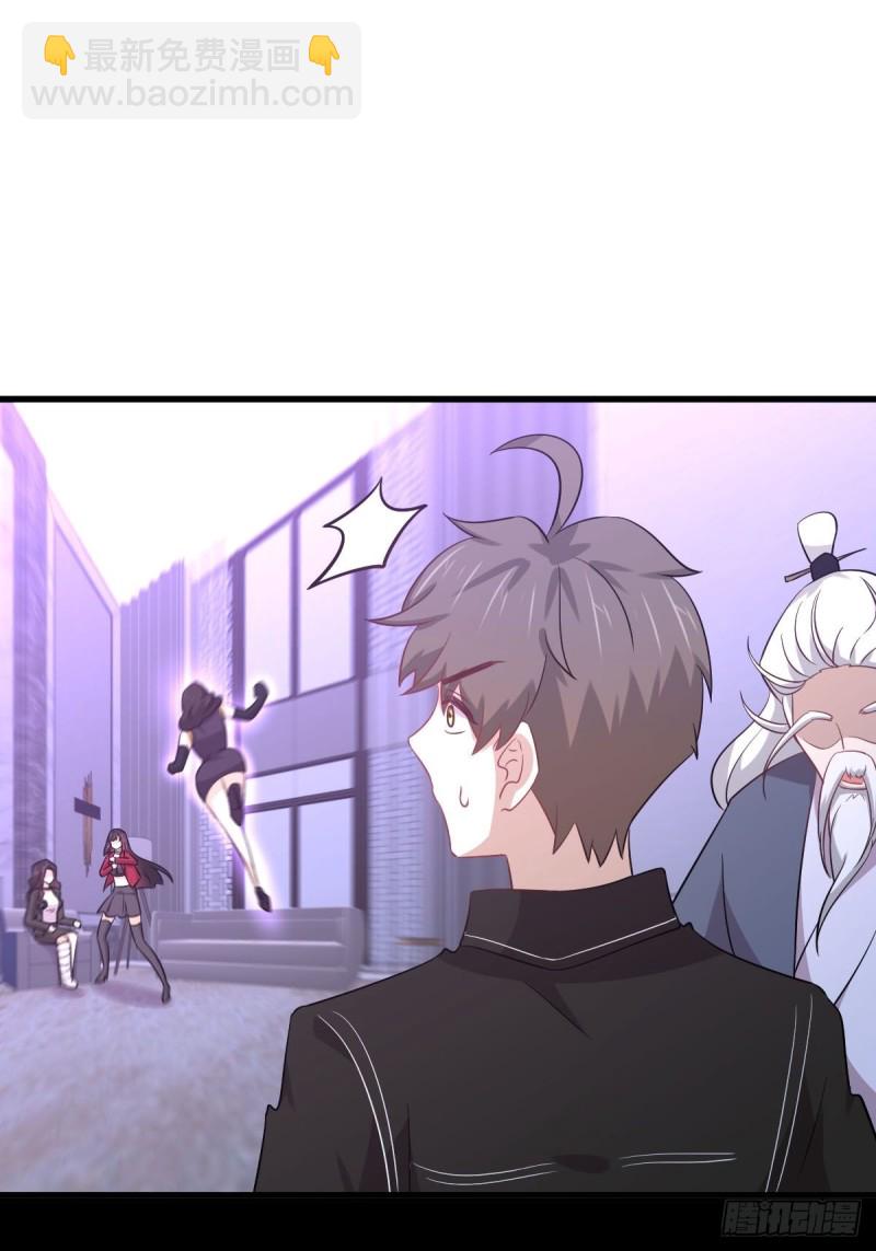 🍵本剑仙绝不吃软饭 第165话 陷入危机 第22页