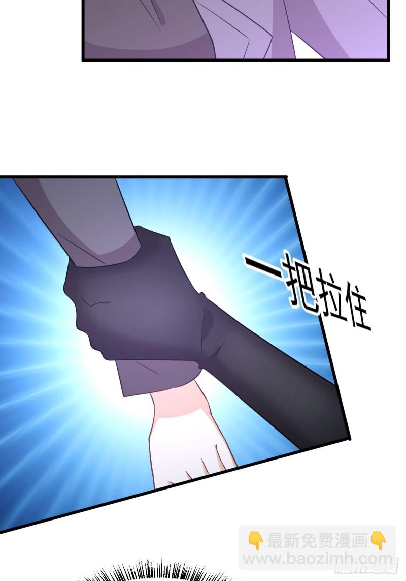 🍵本剑仙绝不吃软饭 第165话 陷入危机 第36页