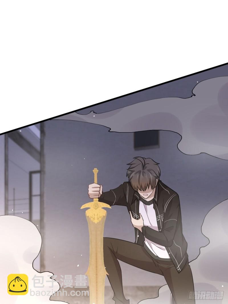 🍵本剑仙绝不吃软饭 第165话 陷入危机 第46页