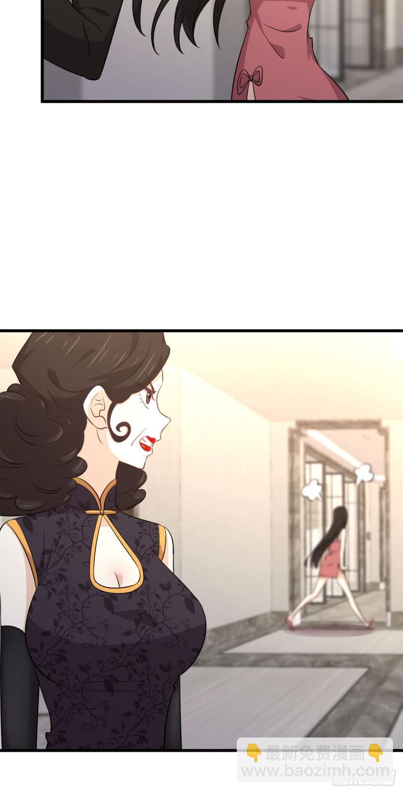 🍵本剑仙绝不吃软饭 第165话 陷入危机 第5页