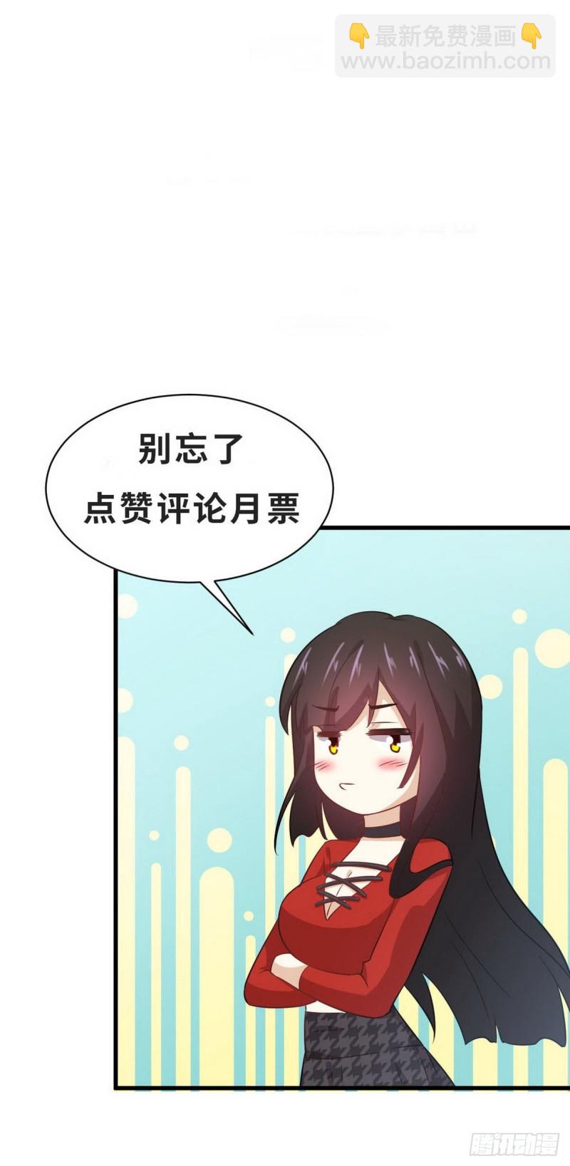 🍵本剑仙绝不吃软饭 第165话 陷入危机 第50页
