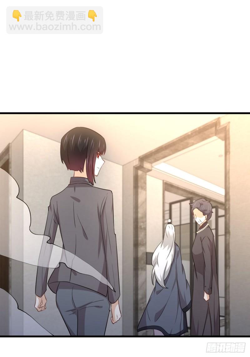 🍵本剑仙绝不吃软饭 第167话 叶梅母女的末日 第10页