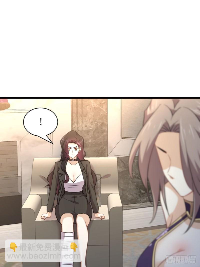 🍵本剑仙绝不吃软饭 第167话 叶梅母女的末日 第17页