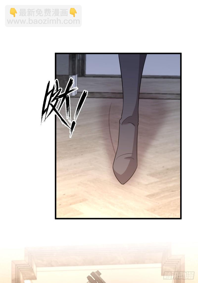🍵本剑仙绝不吃软饭 第167话 叶梅母女的末日 第25页