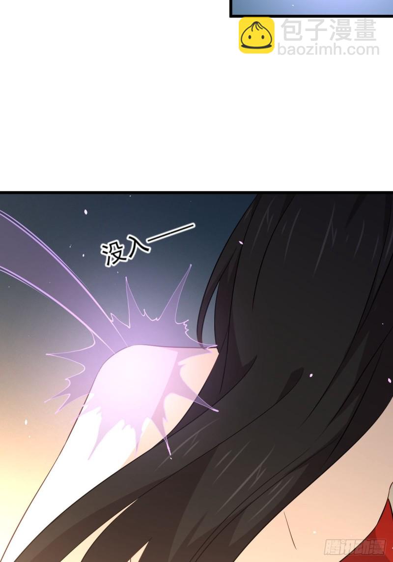 🍵本剑仙绝不吃软饭 第167话 叶梅母女的末日 第34页