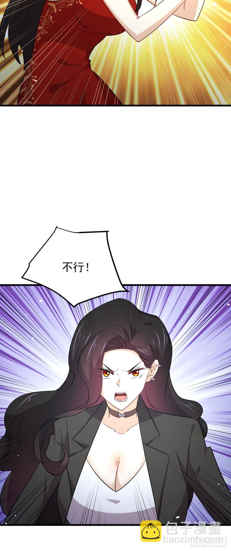🍵本剑仙绝不吃软饭 第167话 叶梅母女的末日 第44页