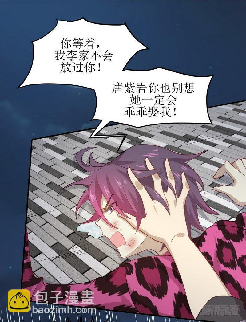 🍵本剑仙绝不吃软饭 第17话 情报贩子是萝莉？（上） 第18页