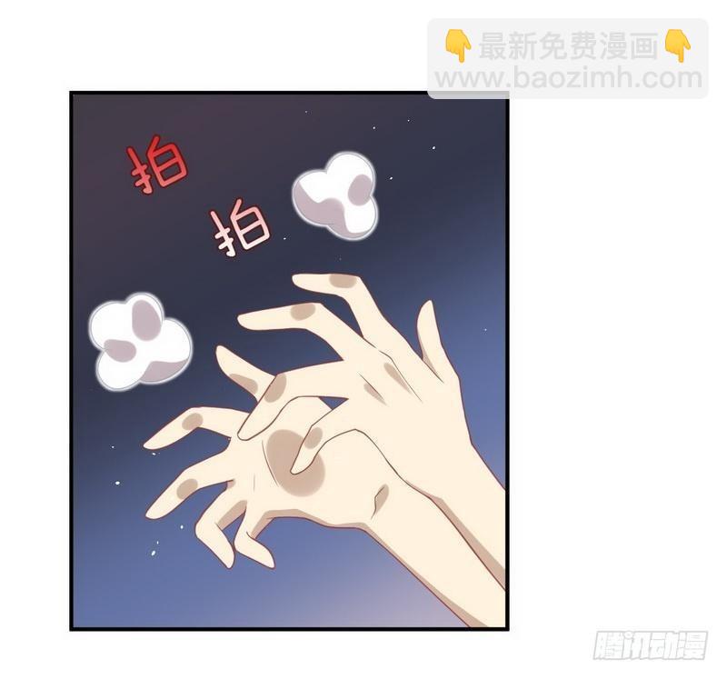 🍵本剑仙绝不吃软饭 第17话 情报贩子是萝莉？（上） 第20页