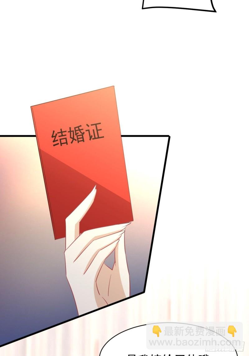 🍵本剑仙绝不吃软饭 第171话 家人 第11页